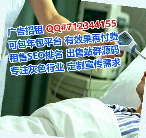 蓟州借腹生子环保设备有限公司